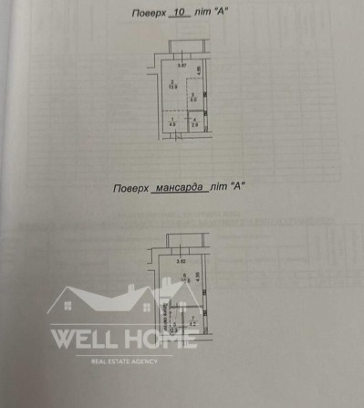 Продаж 2к квартири, вул. Шолуденка, 20, м. Вишгород, ЖК Start Life - фото 1