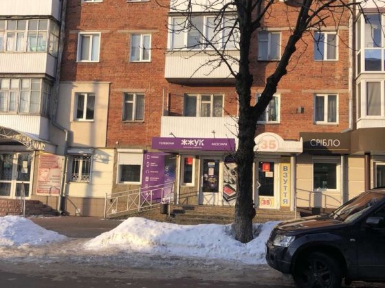 1к у центрі міста Глухов