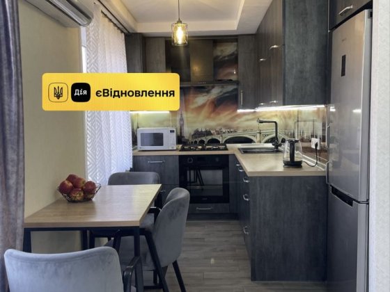 ПРОДАМ 2-комнатную квартиру. Ковалевича | ЦЕНТР | Є-ВІДНОВЛЕННЯ АЕО