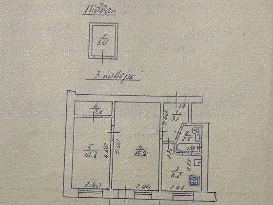 2х кімнатна квартира Дрогобич