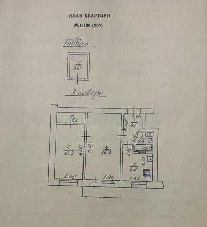 2х кімнатна квартира - фото 1
