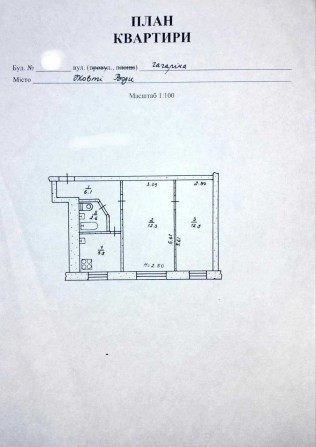2-кімн. на 1 поверсі, червона лінія, ідеально під бізнес, м.Жовті Води - фото 1