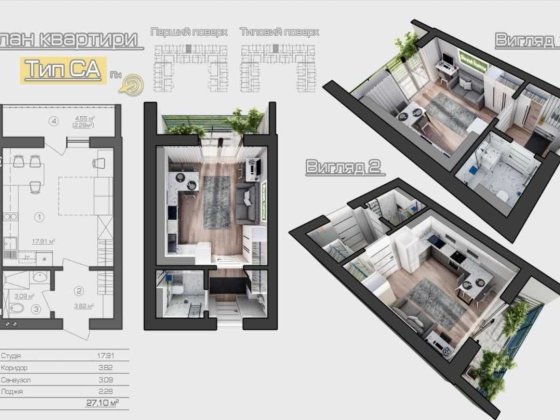 Продаж студії на етапі будівництва | Інвестиція | Без комісії Гостомель