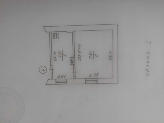 Продається квартира в центрі міста, в затишному районі від власника.