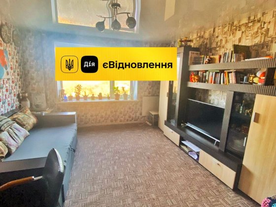 4-кімн.квартира АО, ЦНАП, Супер район! Каменское