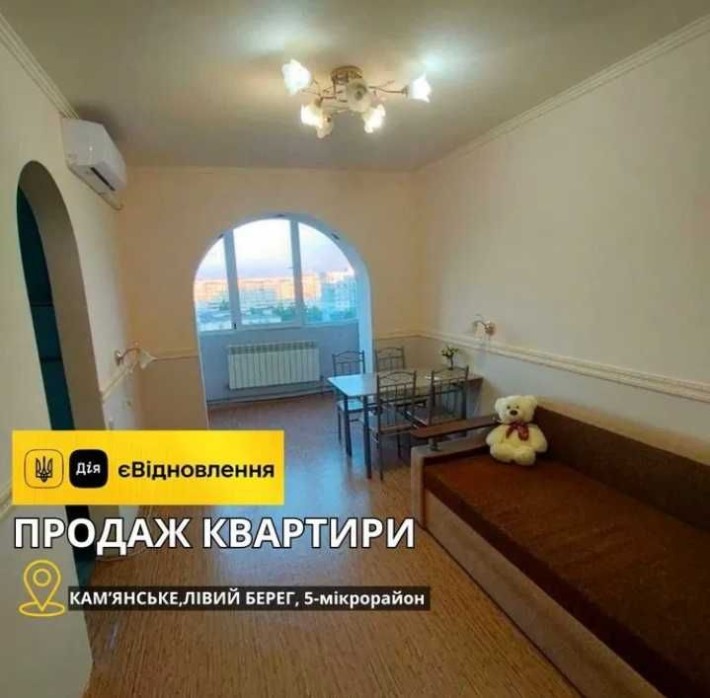 Продам 2-комн. квартиру на 5мкр Левого берега, АГО. Є-Відновлення. R - фото 1