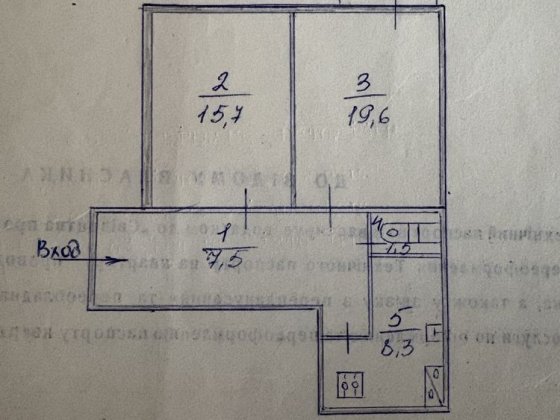 Продам 2х кімнатну квартиру у Кам’янському район Соцмісто Кам'янське