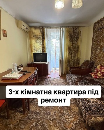 Продам трешку квартиру - фото 1