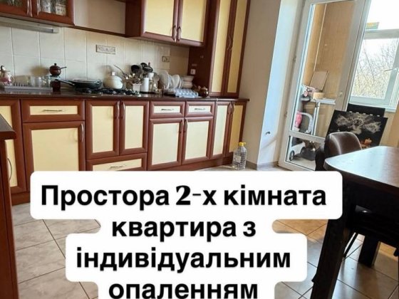 Продам гарну велику 2 кімн кв більше 80 кв Ізмаїл