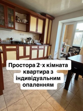 Продам гарну велику 2 кімн кв більше 80 кв - фото 1