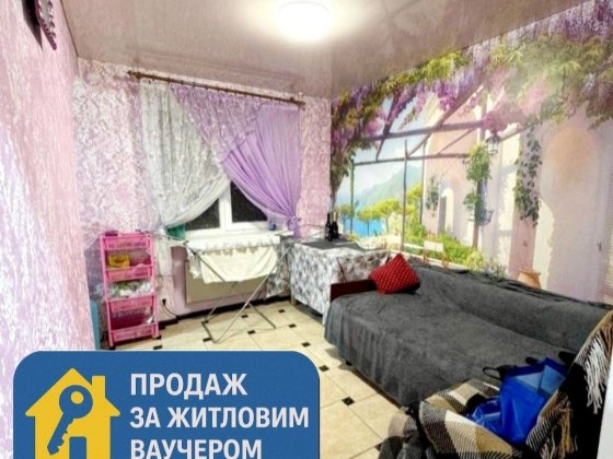 Продаётся 4 комнатная с АЭО с ремонтом и техникой. ЦЕНТР. D.E. Каменское