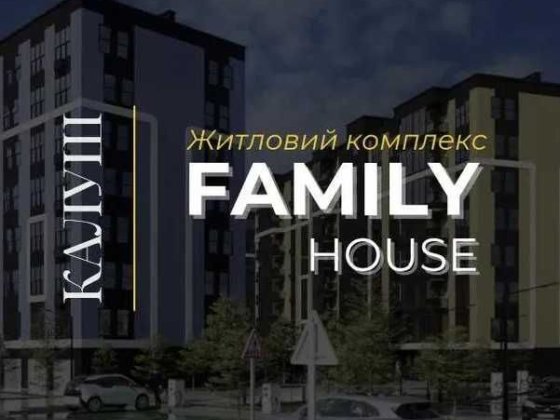 Продаж 2 кім квартири, 64,86 м2 ,РОЗТЕРМІНУВАННЯ на 18 мсяців Калуш