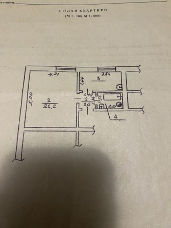 Продаж 1 кім квартира лісництво - фото 1