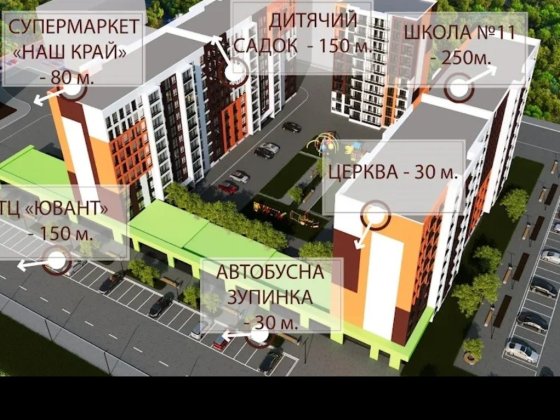 квартира у зданій новобудові Ковель