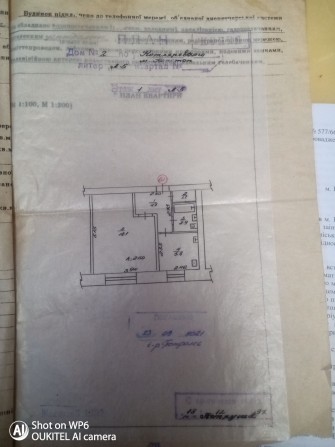 Продам однокомнатную квартиру - фото 1