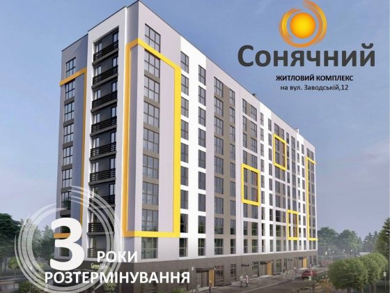 Сучасна квартира в новобудові Ковель