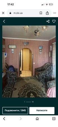 Продам Двух Комнатную квартиру Харьковская Область г Лозовая ! - фото 1