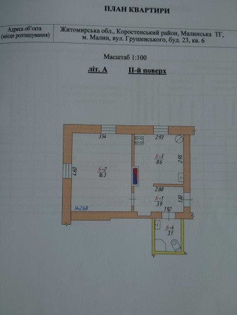 Квартира в центрі Малина - фото 1