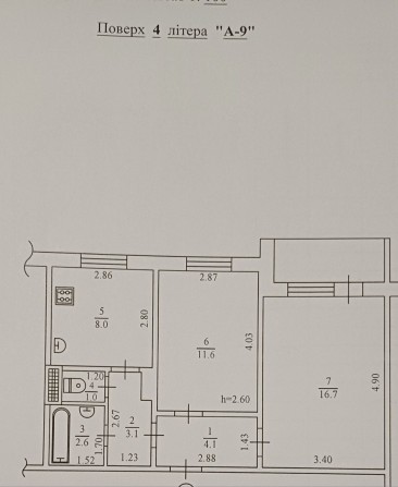 2 -х кімн.квартира з ремонтом,Оксанченка - фото 1