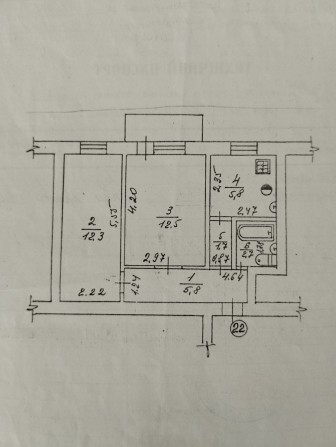 Продам 2-х кімнатну квартиру - фото 1
