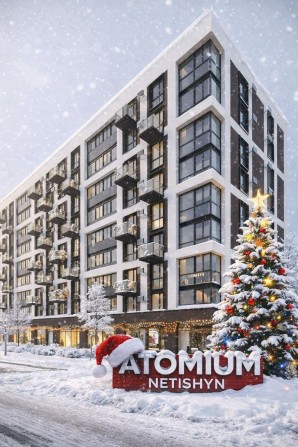 ЖК «Атоміум» — сучасні квартири у новому будинку! - фото 1