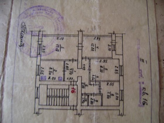 продам или обменяю 4-х комнатную квартиру Звягель
