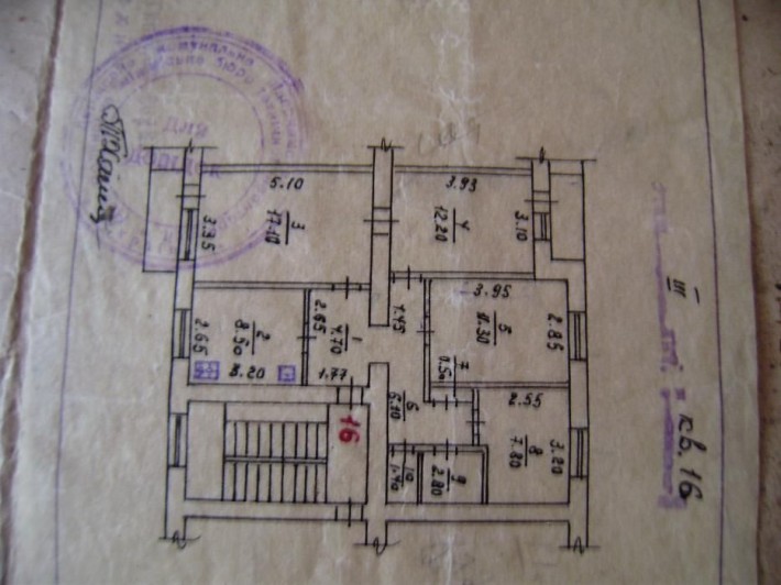продам или обменяю 4-х комнатную квартиру - фото 1