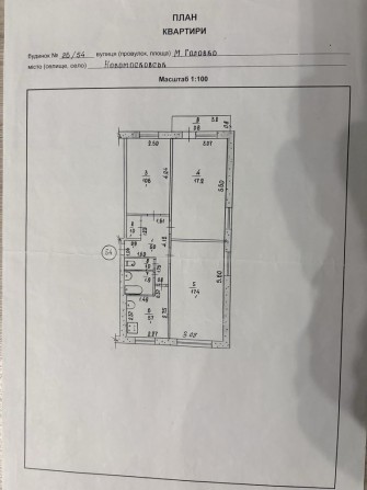 Продам 3К.власник - фото 1