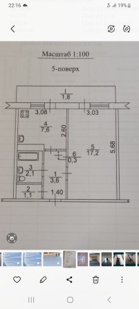 1 кімнатна квартира ПЗТО - фото 1
