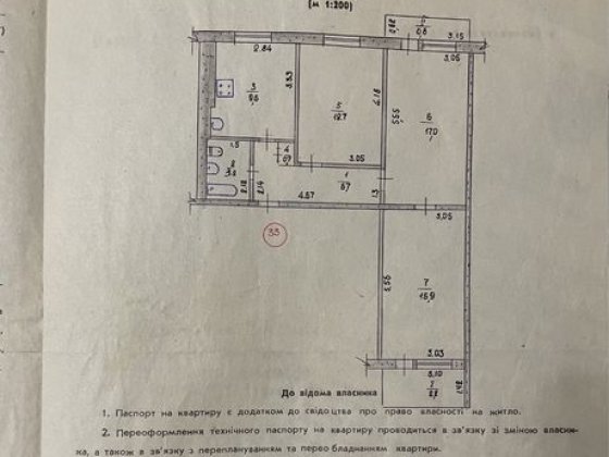 Квартира трех комнатная от собственника Самар