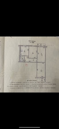 Квартира трех комнатная от собственника - фото 1
