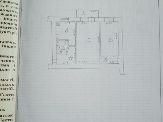Продаж 2-кімнатної квартири Прилуки