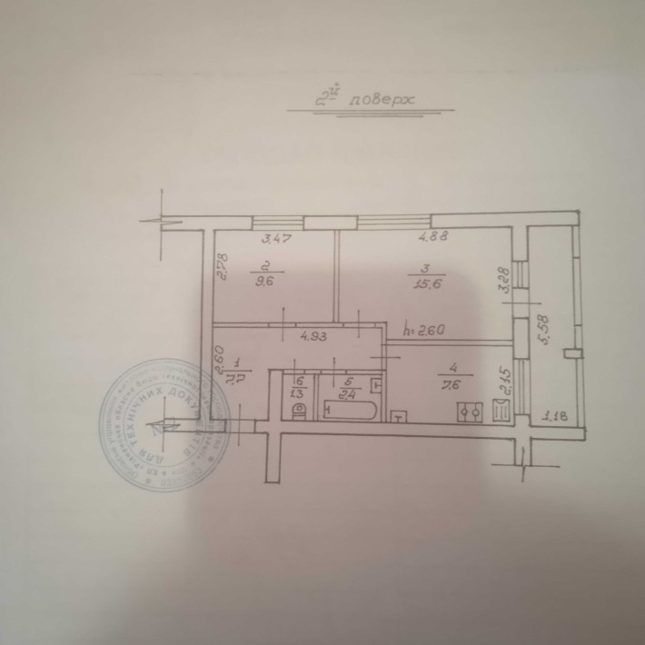 2-кімнатна квартира. Власник - фото 1
