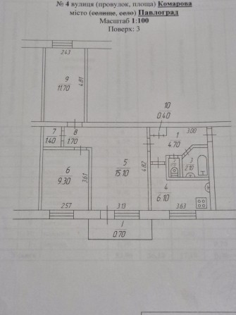Продам 3 ком квартиру - фото 1