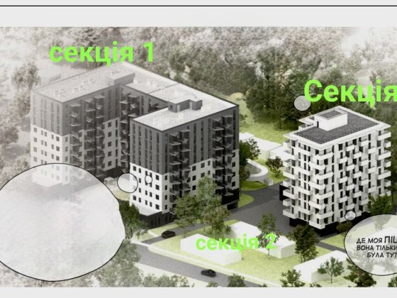 Квартира у новобудові 49кв.м Трускавець Трускавец