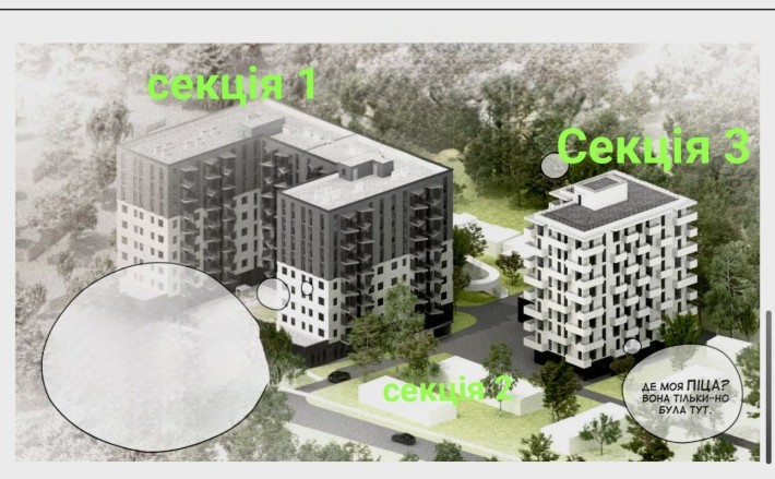 Квартира у новобудові 49кв.м Трускавець - фото 1