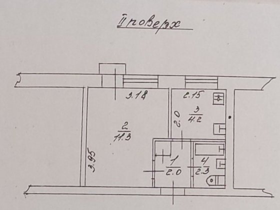 Продається однокімнатна квартира Умань