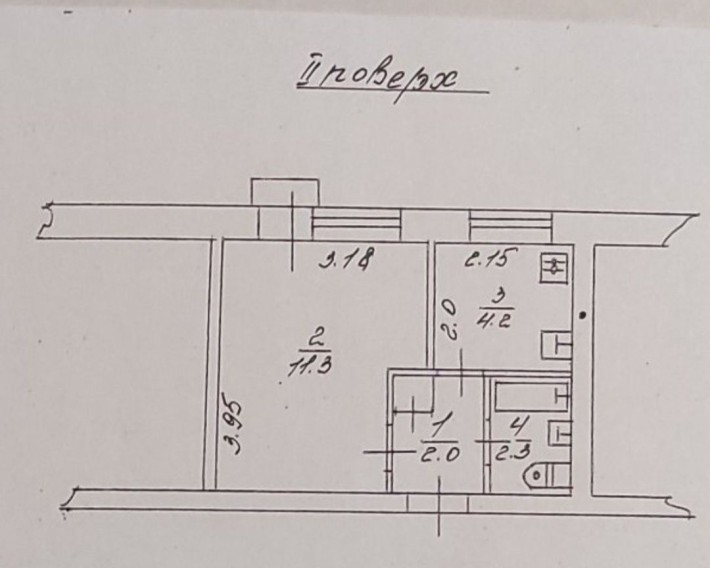 Продається однокімнатна квартира - фото 1