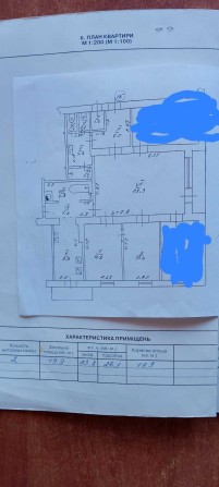 Продам квартиру (гуртожиток) - фото 1