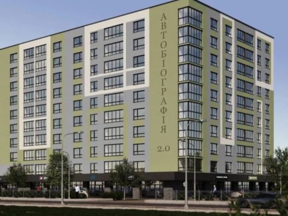 Продаж однокімнатної квартири Автобіографія 2.0  44Кв М Хмельницкий