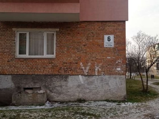 Продаж квартири , може бути під комерцію Шептицький, власник Шептицький