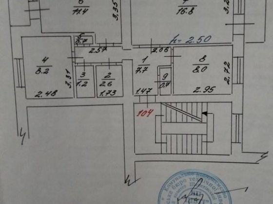 Продам квартиру. Шепетівка