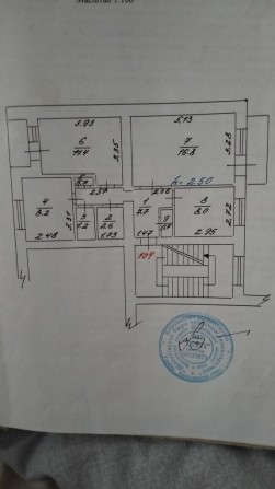 Продам квартиру. - фото 1