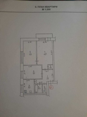 3-кімнатна квартира, Свободи 15 - фото 1