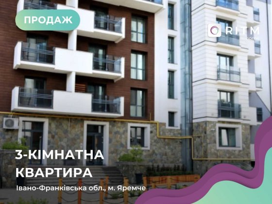 Продаж  3.к кв. в Яремче ЖК «Крайобраз»  біля річки Прут. Яремче