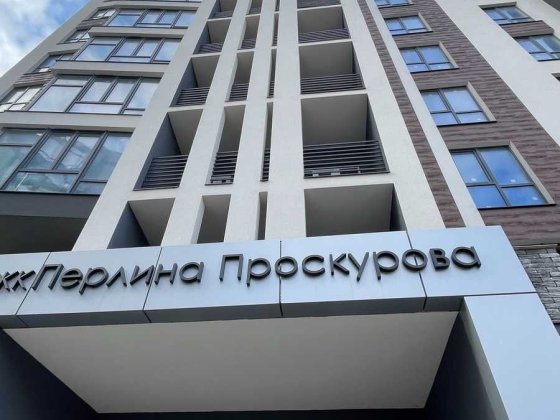 Пропонуємо вам у придбати 2-кімнатну квартиру  ЖК 'Перлина Хмельницкий