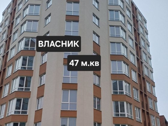 Пропозиція від власника продається однокімнатна квартира ЖК «Софія 2» Хмельницкий