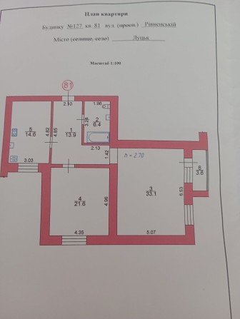 Продається квартира - фото 1
