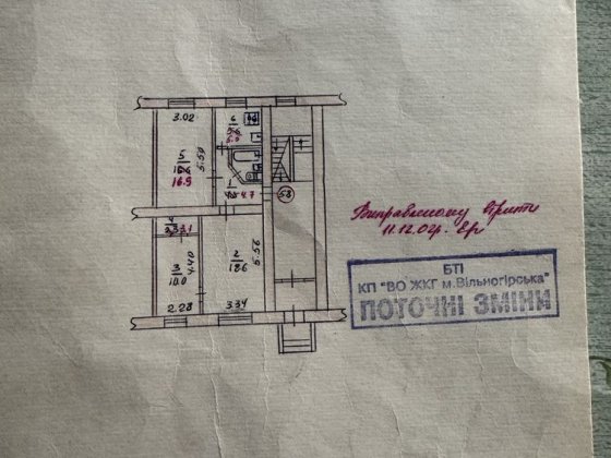 Продам трикімнатну квартиру Вольногорск