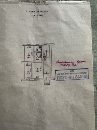 Продам трикімнатну квартиру - фото 1